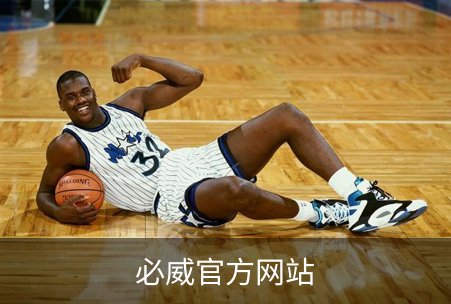 必威官方网站品牌故事