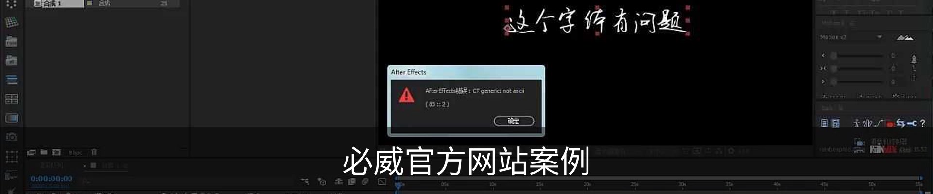 必威官方网站案例