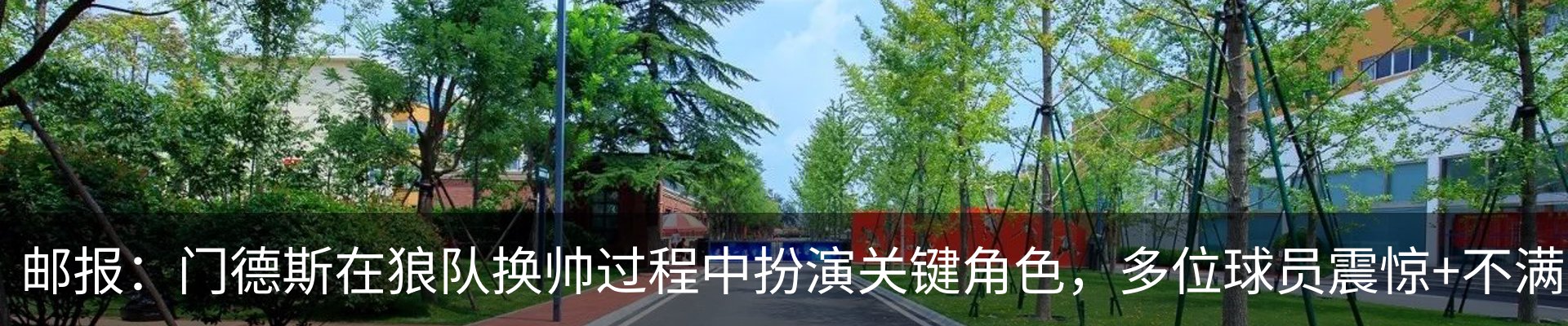 新闻中心
